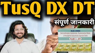 TusQ DX DT tablet use in hindi [upl. by Durkin]