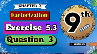 Class 9th Math  Chapter 5 Exercise 52 Question 3 Educatoryhub [upl. by Annawyt]