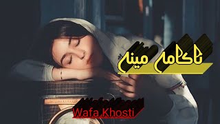 Pashto Dastan Nakama Meena l Pashto New Song l Pashto New Song 2024 lWafa Khosti l [upl. by Nikkie811]