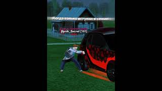 ✨ Black Russia ✨🏝 Kemerovo ➡️ promo vip ⬅️ рек рекомендации блэкраша blackrussia crmp [upl. by Mussman821]