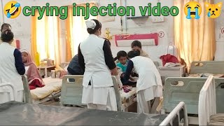 injection vlog  injection vlog hospital new  injection video viral  injection new video  inj💉 [upl. by Haskel]