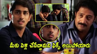 Prakash Raj Bought A Match To Siddharth Interesting Scene  Sunil  HIT MOVIES [upl. by Aneeras]