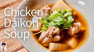 Thai food recipe  Chicken and Daikon Radish Soup [upl. by Klockau]