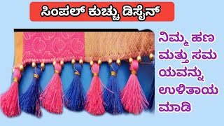 Saree PrePleating and Folding 🤷‍♂️for CELEBRTION it or 🫶For Beginners in Kannadatrendingviral [upl. by Attiuqahs]