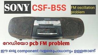 SONY CSFB5Sറേഡിയോ ബോർഡ്‌ കംപ്ലയിന്റ് മനസിലാക്കാംFM not working jntechlife7005 [upl. by Hirz]