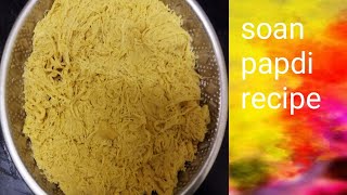 soan papdi recipe  Home made [upl. by Melvin]