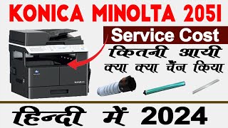 Konica minolta bizhub 205i Service Cost Kitni aati hai [upl. by Sallyanne]