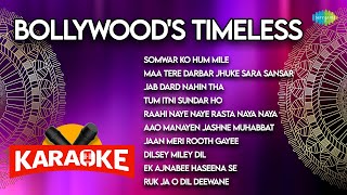 Bollywoods Timeless  Karaoke with Lyrics  Somwar Ko Hum Mile  Jab Dard Nahin Tha [upl. by Eihs]