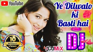 Ye dil walon ki basti hai Chahat ka ilaka hai  Hindi Song DJ JBL vibration king remix DJ 2024 [upl. by Bilak186]