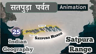 Satpura Mountain Range 3D Animation for SSC exam  सतपुड़ा पर्वतमाला  Indian Mountain Range SSC CGl [upl. by Yelsnia]