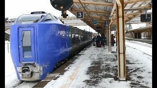 Hakodate to Sapporo  Super Hokuto Ltd Express Train  Japan [upl. by Ardnasella]