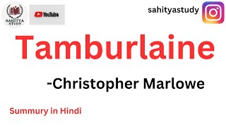 Tamburlaine summary in Hindi  Tamburlaine by Christopher Marlowe  Tamburlaine summary [upl. by Rellia]