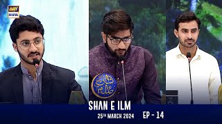 Shan e Ilm  EP  14  Shane Sehr  Waseem Badami  25 March 2024  ARY Digital [upl. by Riva737]