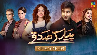 Pyar Ke Sadqay  Episode 9  Yumna Zaidi  Bilal Abbas  Shra Asghar  Yashma Gill  HUM TV Drama [upl. by Jolie]