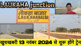 Laukaha railway station new update [upl. by Topper524]