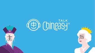 Introduction to Talk Chineasy [upl. by Eiramacissej110]