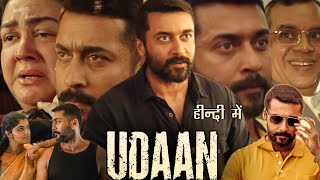 Udaan Full Movie Dubbed Hindi I Suriya I Aparna Balamurali I Paresh Rawal I Explanation [upl. by Michella]