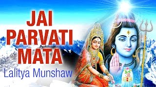 Jai Parvati Mata  Parvati Aarti by Lalitya Munshaw  Shivoham  Mahashivratri Special [upl. by Ys]