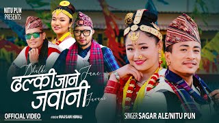 Sagar Ale amp Nitu Pun  New Salaijo Song  Dhalki Jane Jawani  ढल्की जाने जवानी  Shekhar amp Srijana [upl. by Ardith]