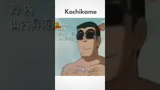 Kochikame intro song [upl. by Airdna]