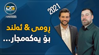 Romi Harki  Alend Hazim  HAWLER  2021  2022 [upl. by Aday641]