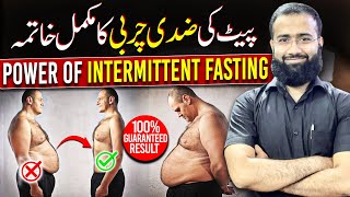 How to Burn Belly Fat EXTREMELY Fast  power of intermittent fasting bellyfat t bellyfatloss [upl. by Anirdnajela449]