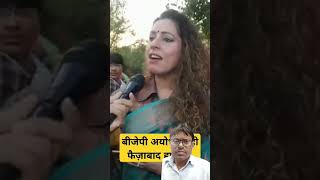 news report news report bad news report Uttar Pradesh ki news khabar [upl. by Noxid]