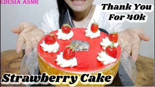 ASMR 咀嚼音🍰Fraisier Strawberry Cake フレジエ 法式草莓蛋糕 프레지에 먹방 EATING SOUND [upl. by Ahsatan]