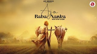 Aja Baba Nanka  Sarzz  Preet Rania  Latest Punjabi Songs 2024  New Punjabi Songs 2024 [upl. by Eah]