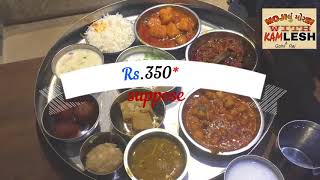 ઠાકર લોજ મોરબી કાઠીયાવાડી થાળી Best Gujarati Thali in morbi Street Food in morbi kamleshmodi [upl. by Eidoj]