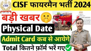 CISF Constable Firemen 1130 Physical Date 2024✅CISF Firemen Admit Card🔥 Firemen Total Form fill Up [upl. by Sorci]