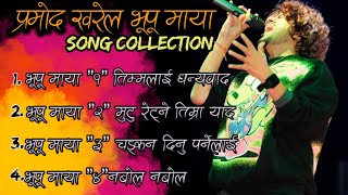 Pramod Kharel Bhupu Maya Song CollectionRoshan SinghNew Nepali Adhunik Song Collection 2023 [upl. by Goldsmith]