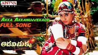 Adavi Chukka Telugu Movie  Akka Akkanuvvekade Full Song  Vijayashanthi [upl. by Madden]