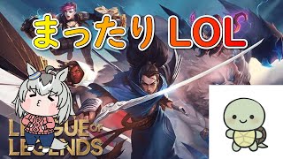 【LOL】wcsみたのでLOL練習【ランクorクイックマッチ】 [upl. by Sinnaiy35]