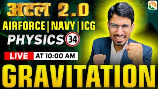 Gravitation 1 Physics for Airforce X Group Navy ICG  Airforce Physics X Group  NDA 2024 [upl. by Finbar202]