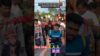 Bhole ki Sakti Tu Dekh Babdi Ek Per Pe Khada bholenath bholenathstatus krishnajanmashtami [upl. by Ennovi]