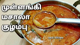 கறி குழம்பு சுவையில் முள்ளங்கி மசாலா குழம்பு Radish masala kulampu kulampu recipe in tamil [upl. by Yesnek]