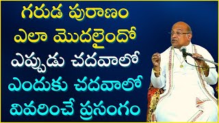 గరుడ పురాణం Part1  Garuda Puranam   Garikapati Narasimha Rao Latest Speech [upl. by Derfiniw]