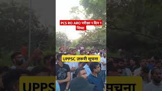 Uppcs pre Exam Postponed pcs roaro kaushalsingh pw civil students exam trending viralvideo [upl. by Lennon]