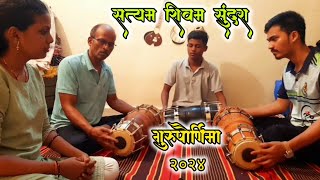 Satyam Shivam Sundara l Gurupornima 2024 [upl. by Alyahsat]