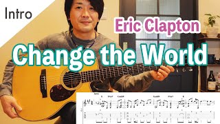 『Change the World  Eric Clapton』弾き方を解説①イントロ【ギターレッスン】 [upl. by Nwahsal]