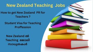 New Zealand Teaching Jobs  Visa  Residency  Visa Cost [upl. by Gorlicki]