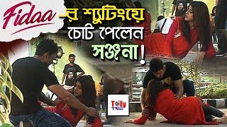 Fidaaর শ্যুটিংয়ে চোট পেলেন Sanjana  Yash  Pathikrit [upl. by Vod]