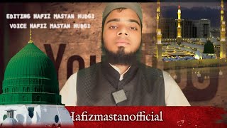 Shahre taiba ka wo bazaar Bada Piyara hai beautiful naat shareef heart touching hafiz mastan hudgi [upl. by Rashidi]