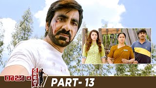 Raja The Great Latest Full Movie  Ravi Teja  Mehreen Pirzada  Rajendra Prasad  Ali  Part 13 [upl. by Acira]