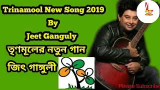 Tmc songs 2019 by Jeet Ganguly Hindi songs [upl. by Neibaf]