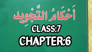 AHKAMU THAJVEED CLASS7 CHAPTER6 [upl. by Tteirrah]