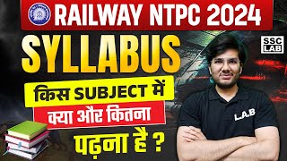 RRB NTPC Syllabus 2024  RRB NTPC New Vacancy 2024  NTPC Subject Wise Syllabus 2024 in Hindi [upl. by Winebaum462]