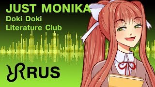 DDLC animatic Just Monika Random Encounters musical RUS song cover [upl. by Leanor]