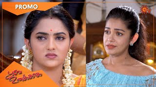 Poove Unakkaga  Promo  13 Dec 2021  Sun TV Serial  Tamil Serial [upl. by Atiuqrahs778]